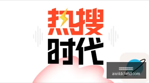 荣耀电竞新品发布，性能突破新高度