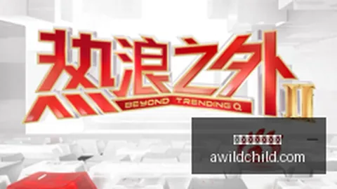土耳其与意大利对决前瞻：居莱尔对决托纳利，弗拉泰西与巴斯托尼领衔登场首发阵容深度解析